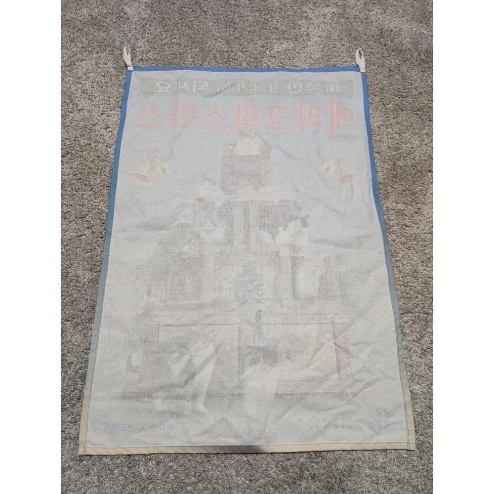 Hahaha x‎ Sandbox Tapestry Blue Christmas Cats Korean Wall Hanging Art